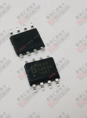 AD8639ARZ AD8639AR SOP8 全新原装