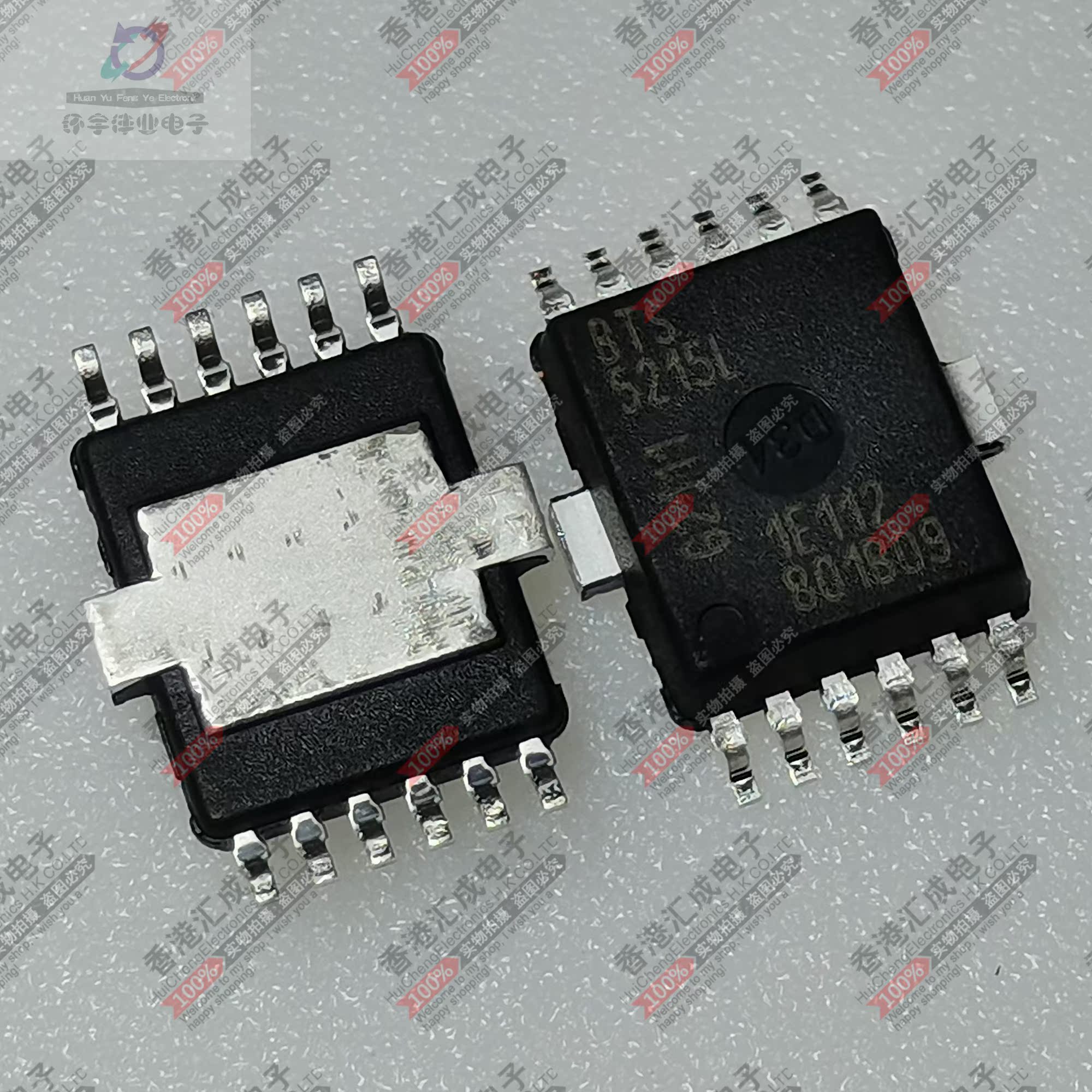 BTS5215L HSOP12 全新原装