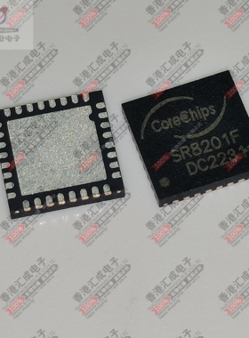 SR8201F QFN32全新原装