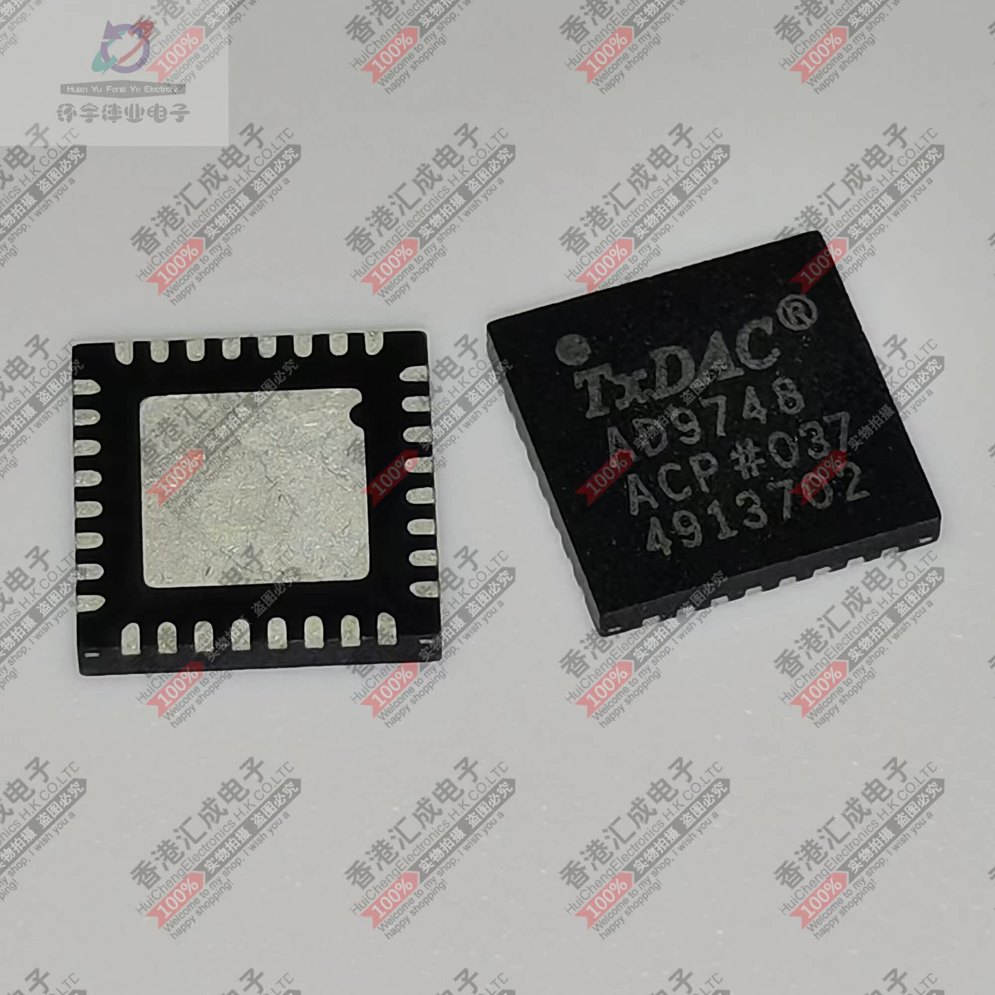 AD9748ACPZ LFCSP32 全新原装