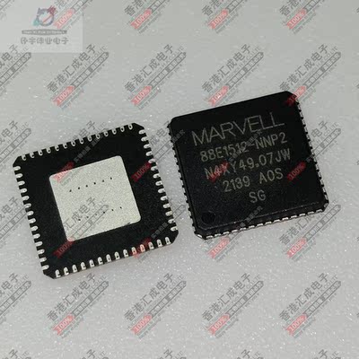 88E1512-A0-NNP2C000 QFN56 全新原装