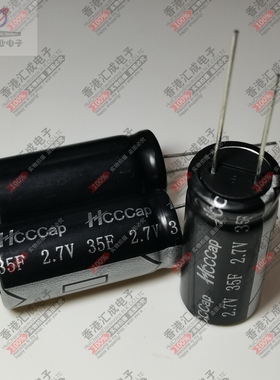HCAP-C 2R7 356 35F 2.7V 16X35MM DIP2 直插电解电容 全新原装