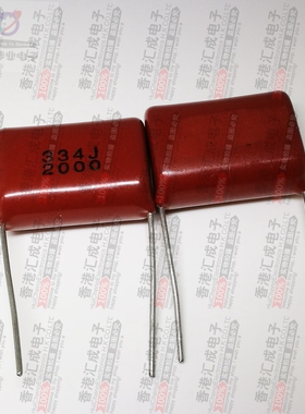 CBB22电容 334 2000V 330NF 体积27X18X13 国产原装