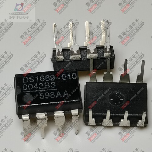 DS1669-010 DIP8 全新原装