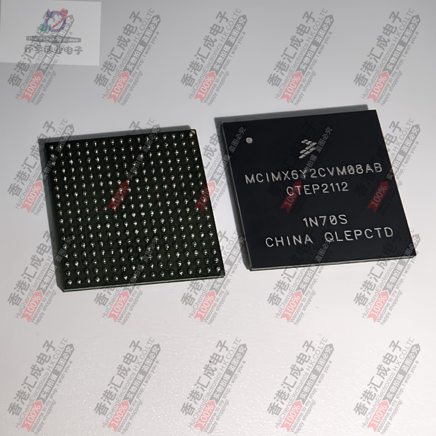 MCIMX6Y2CVM08AB BGA289 全新原装