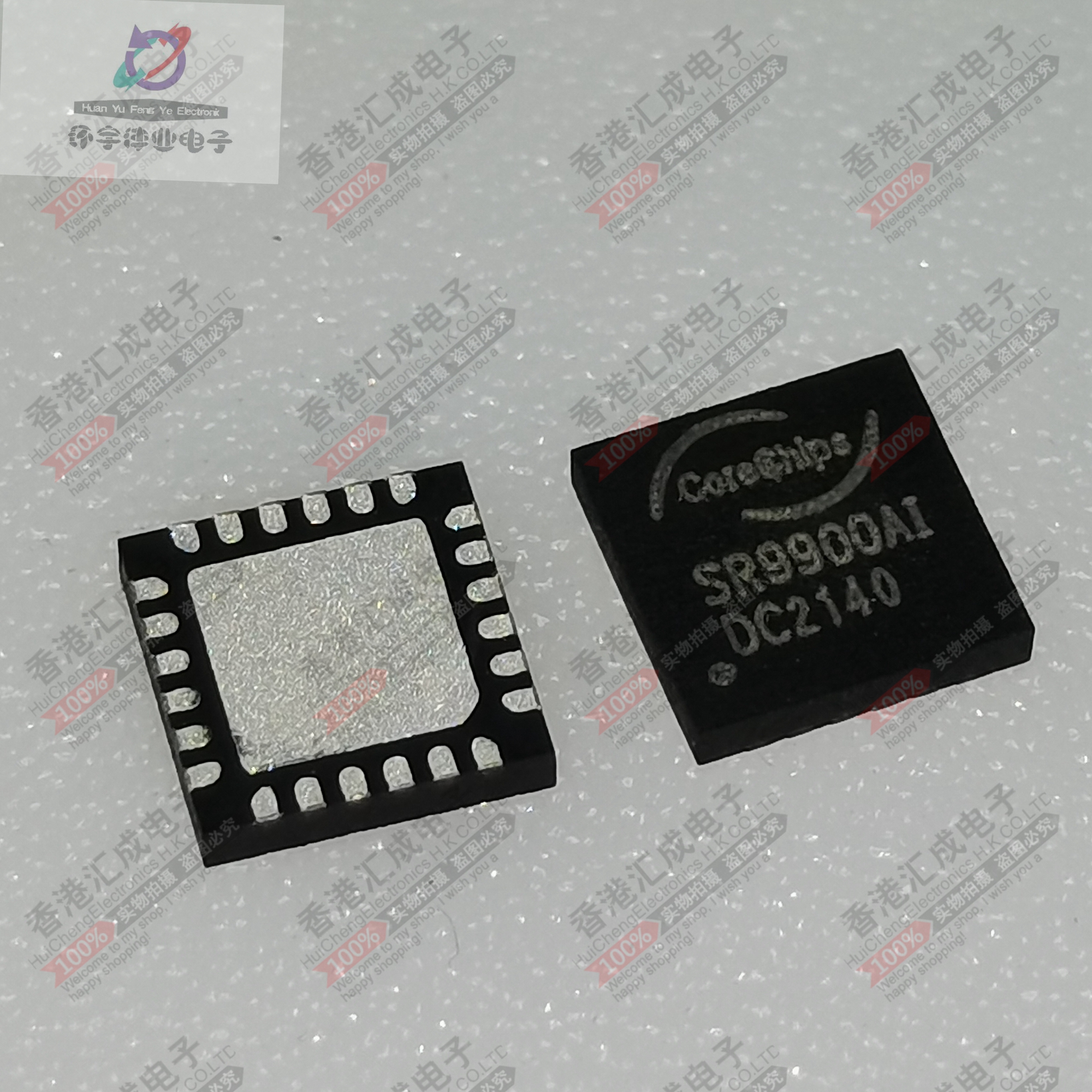 SR9900AI QFN24 全新原装
