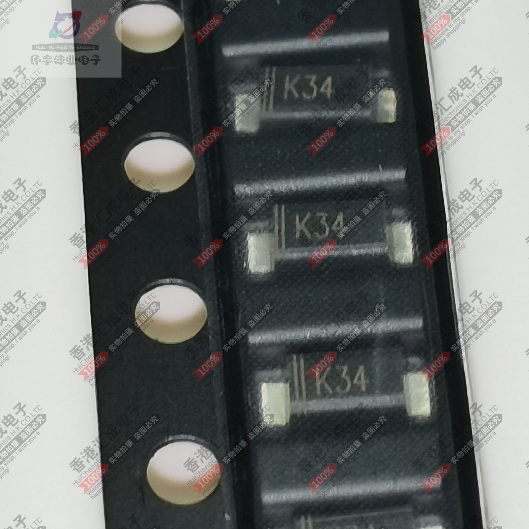 DSK34  SOD123 贴片二极管 全新原装