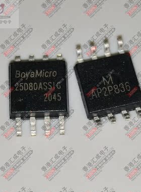 BY25D80ASSIG SOP8 全新原装