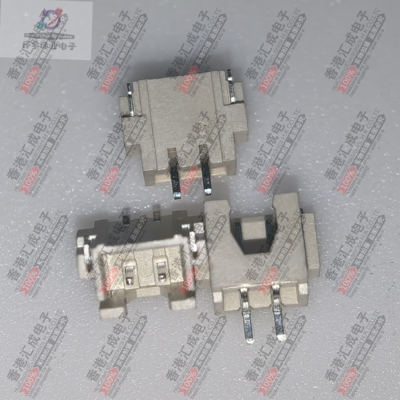 A2510WF-02P 2.54MM 2P 贴片卧贴插座 全新原装