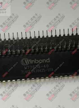 W77E58-40 DIP40 全新
