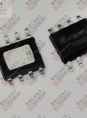 HT8691R SOP8 全新原装