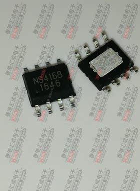 NS4168 SOP8 全新原装