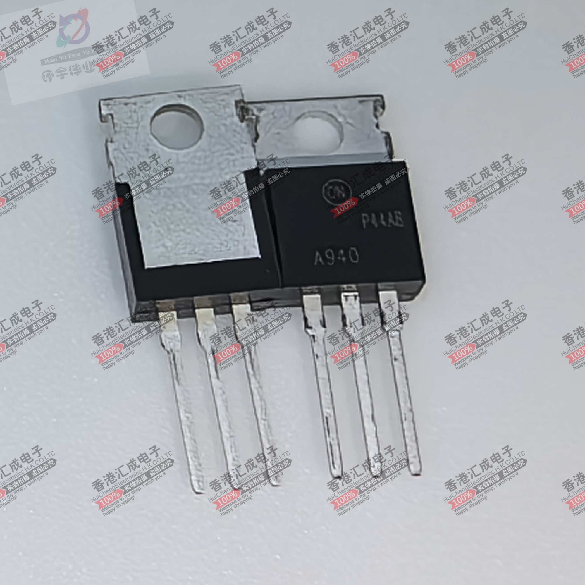 2SA940 A940 TO220 全新原装