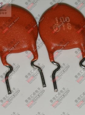 NTPAA100LDNB0 10OHM 15% 1.7A 10MM 直插热敏电阻 全新原装