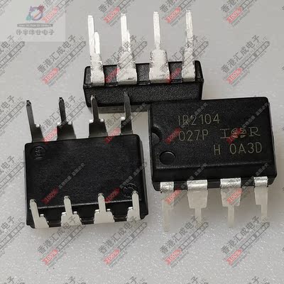 IR2104PBF IR2104 DIP8 全新原装