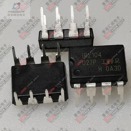 IR2104PBF IR2104 DIP8 全新原装