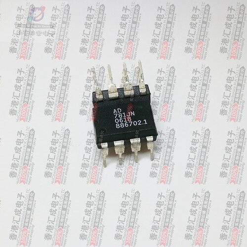 AD781JN DIP8 全新原装