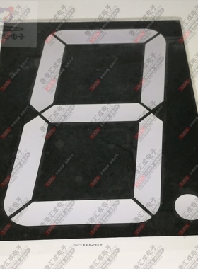 5寸数码管 黄色共阳 105X140MM 1位数码管 501028Y 全新原装