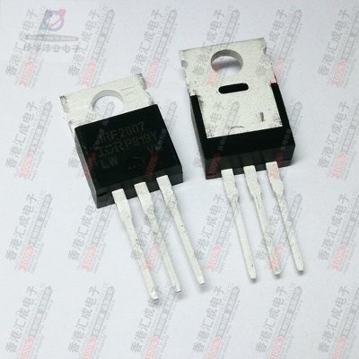 IRF2807PBF IRF2807P IRF2807 TO220 全新原装