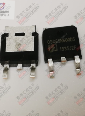 OSG65R600DSF TO252 全新原装订货