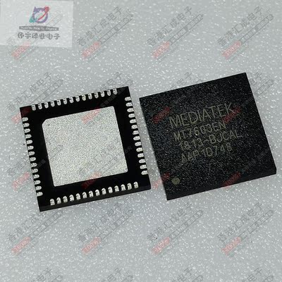 MT7603EN MT7603 QFN56 全新原装