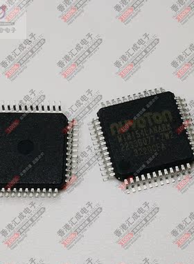 MINI54LAN LQFP48 全新原装