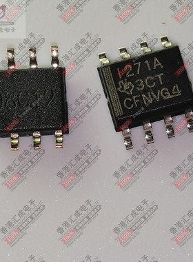 INA271AIDR INA271AID SOP8 全新原装