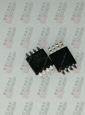 PAM2841SR MSOP8 全新原装