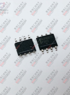 NCP81075DR2G SOP8 全新原装