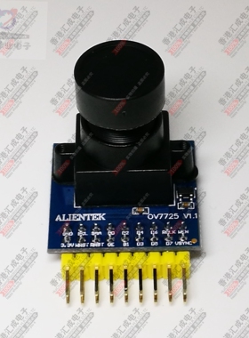 OV7725 摄像头模块 30W像素 带FIFO STM32驱动