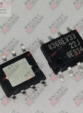 TLE8366EV33 SOP8 全新