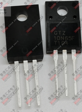 GTZ10N65F 10N65F TO220F 直插三极管 全新原装