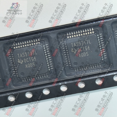 TAS5717L TAS5717LPHPR TAS5717LPH TAS5717 HQFP48 全新原装现货