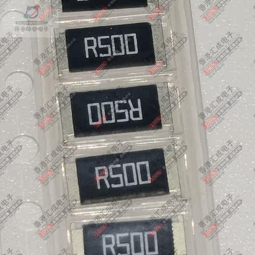 RBF12MR500FT 0.5R 0.5欧 500MR 1% 1W 2512 贴片电阻 全新原装