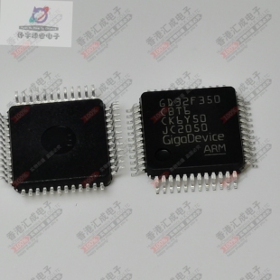 GD32F350CBT6 LQFP48 全新原装