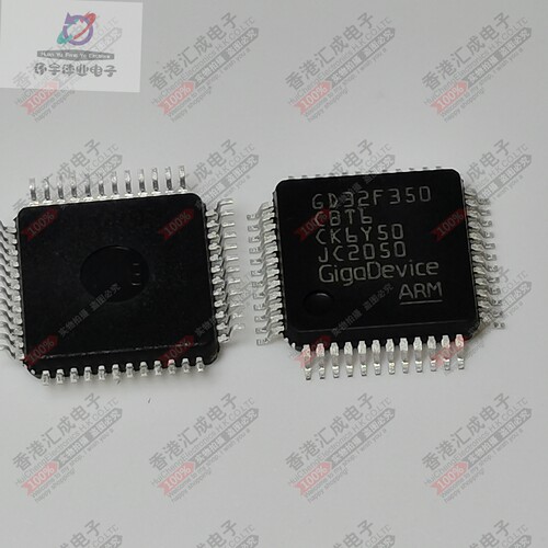 GD32F350CBT6 LQFP48 全新原装