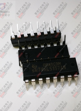 SN74ALS157AN DIP16 全新原装