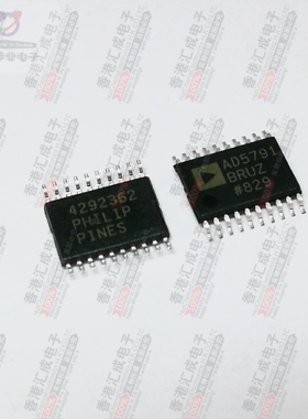 AD5791BRUZ AD5791BRU TSSOP20 全新原装