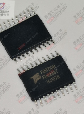 FD6288T TSSOP20 全新原装