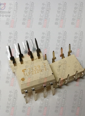 TLP222G-2 DIP8 全新原装
