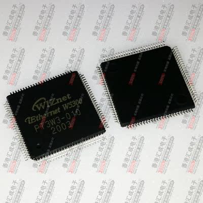 W5300 LQFP100 全新原装