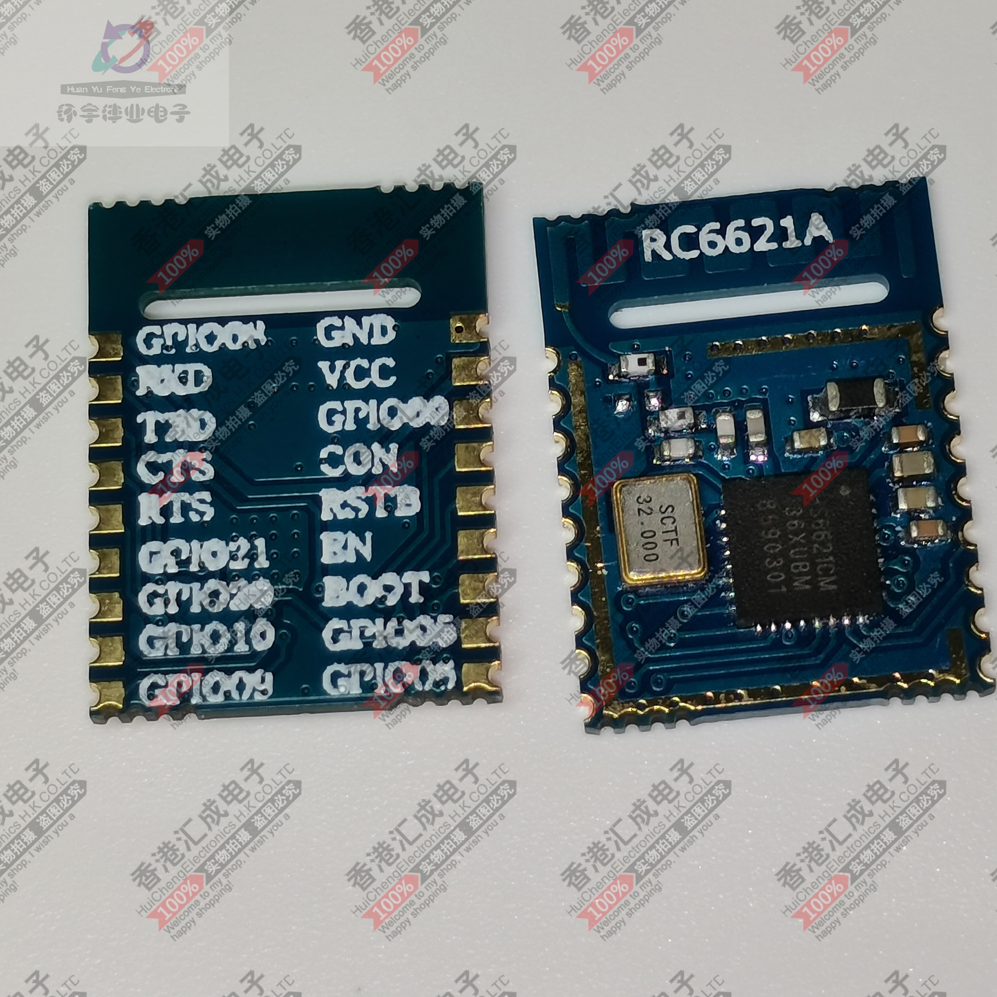 RC6621A 蓝牙5.1低功耗蓝牙模组 Bluetooth无线透传BLE模块 订货