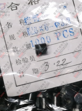 A56帽 适合6*6开关系列按键帽 6*6按钮帽子 高6MM 黑色按键帽50个