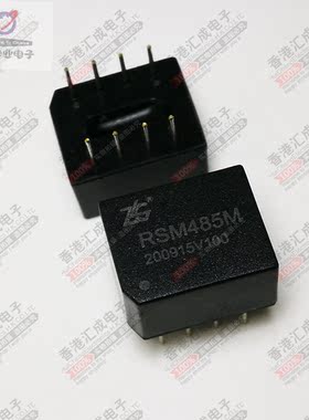 RSM485M DIP8 全新原装