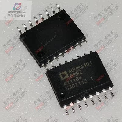 ADUM1401BRWZ ADUM1401BRW ADUM1401 SOP16 全新原装