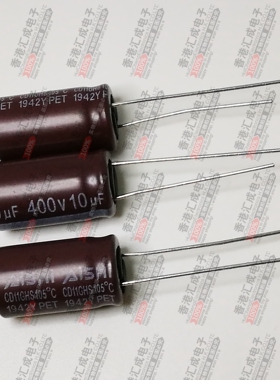 CD11GHS EGS2GM100G16OT 400V 10UF 10X16MM 直插电解电容 原装