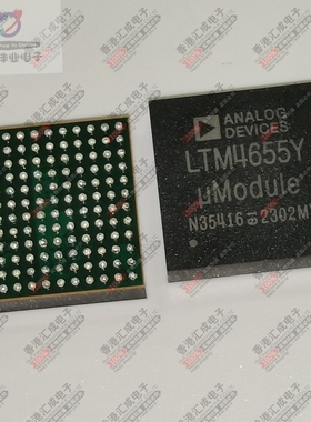 LTM4655EY#PBF LTM4655EY BGA144 全新原装