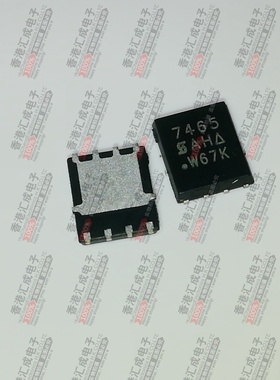 SI7465DP-T1-E Si7465DP Si7465 QFN8 全新原装