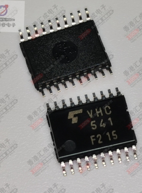 TC74VHC541FT TSSOP20 全新原装