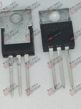 LM7915CT TO-220 全新原装